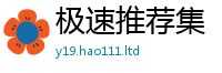 2025新奥天天开好彩新奥彩免费版用2025新奥天天开好彩开奖结果